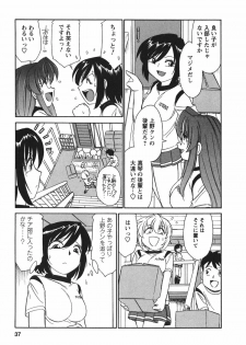 [Charlie Nishinaka] Cheers! 3 - page 39