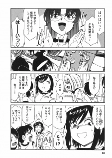 [Charlie Nishinaka] Cheers! 3 - page 40