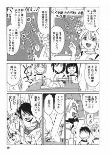 [Charlie Nishinaka] Cheers! 3 - page 41