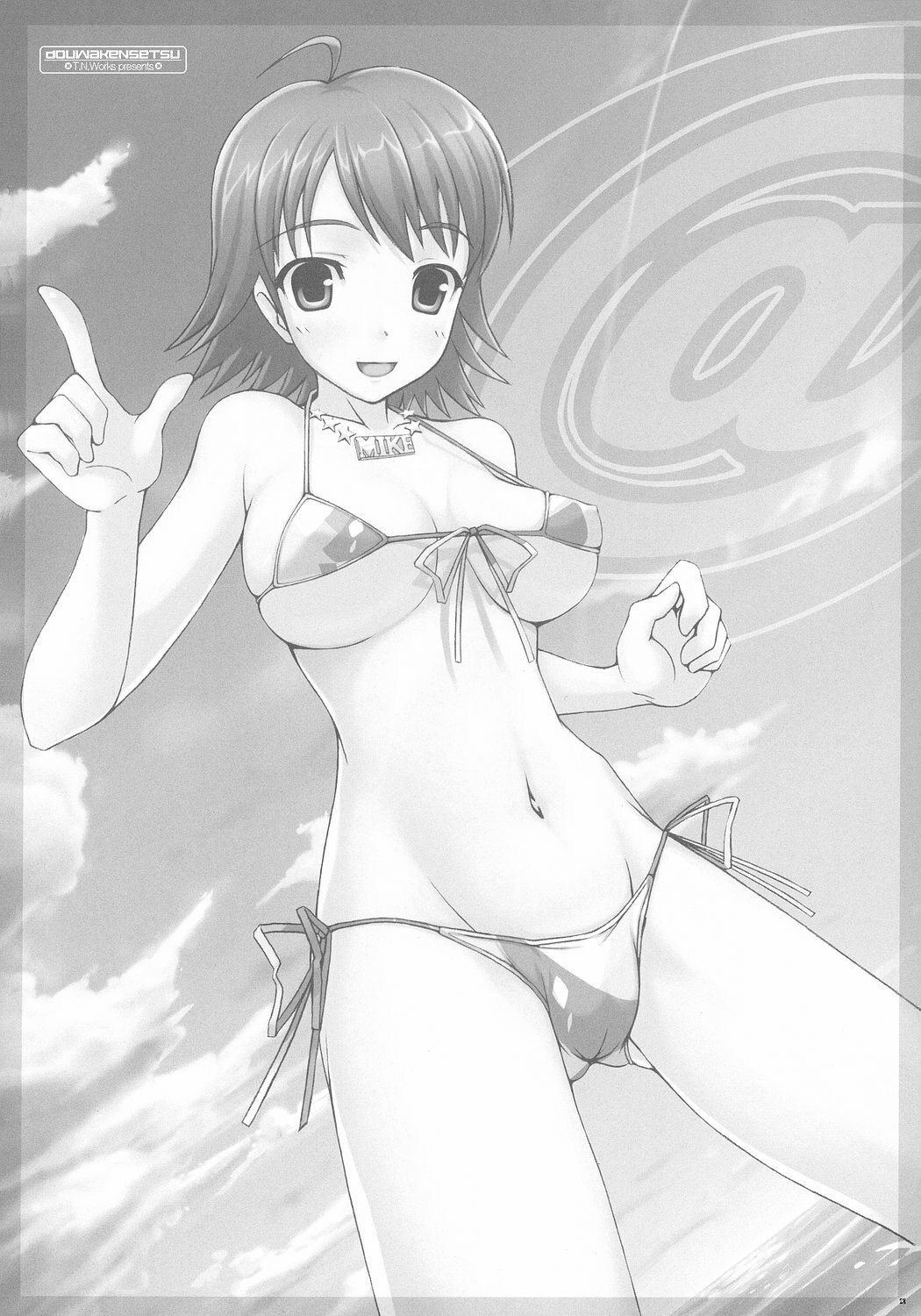(C72) [DOUWA-KENSETSU (Nomura Teruya)] BAD COMMUNICATION? 2 (THE IDOLM@STER) page 27 full