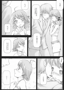 (C72) [DOUWA-KENSETSU (Nomura Teruya)] BAD COMMUNICATION? 2 (THE IDOLM@STER) - page 7