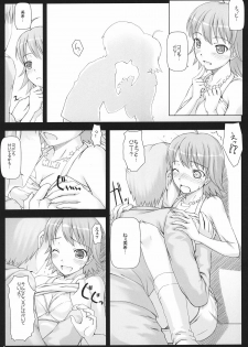 (C72) [DOUWA-KENSETSU (Nomura Teruya)] BAD COMMUNICATION? 2 (THE IDOLM@STER) - page 8