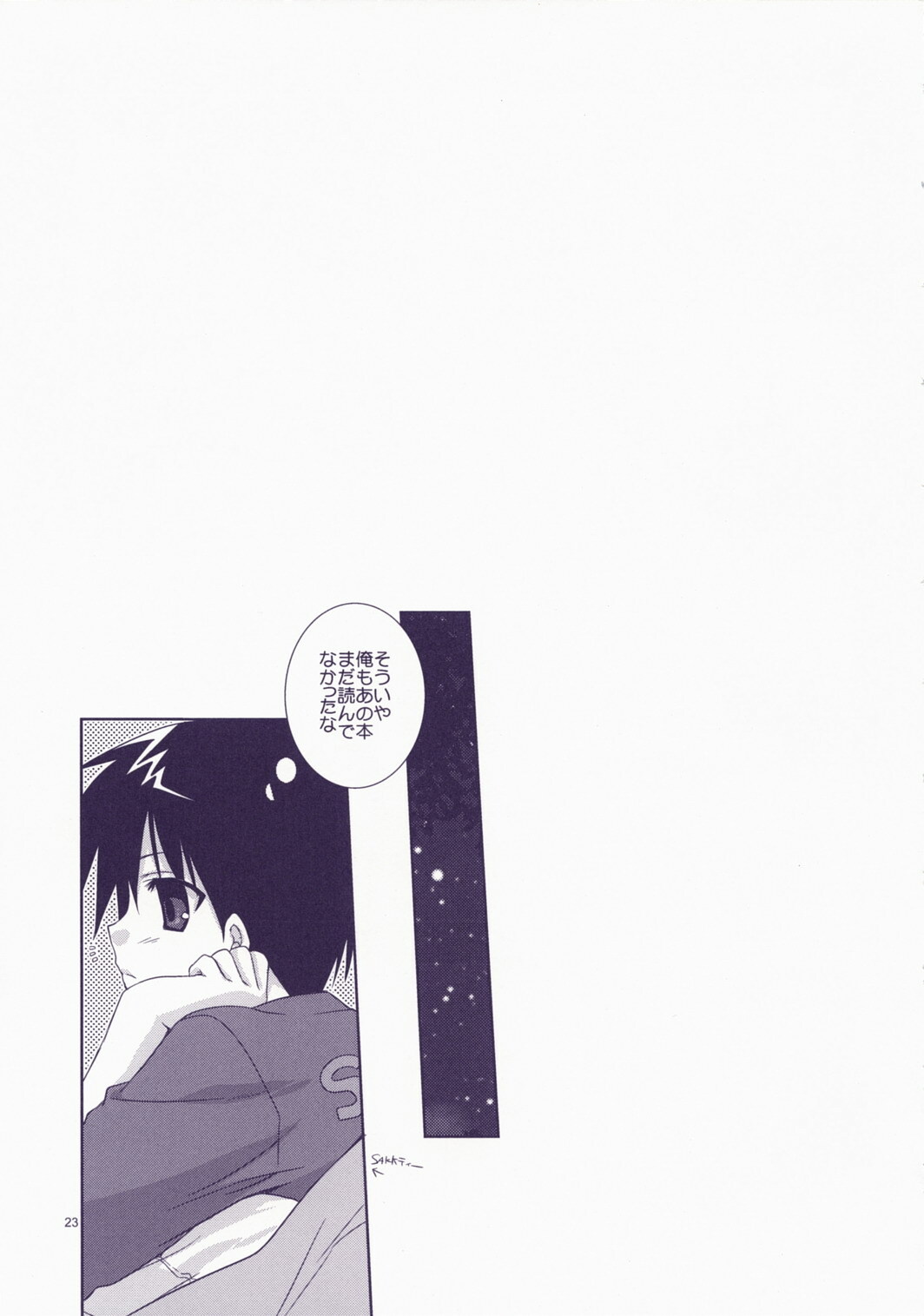(C72) [Kokikko (Sesena Yau)] Junai Technician (Hayate no Gotoku!) page 23 full