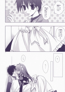 (C72) [Kokikko (Sesena Yau)] Junai Technician (Hayate no Gotoku!) - page 10