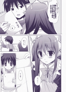 (C72) [Kokikko (Sesena Yau)] Junai Technician (Hayate no Gotoku!) - page 11