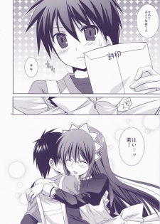 (C72) [Kokikko (Sesena Yau)] Junai Technician (Hayate no Gotoku!) - page 12
