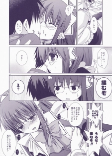 (C72) [Kokikko (Sesena Yau)] Junai Technician (Hayate no Gotoku!) - page 14