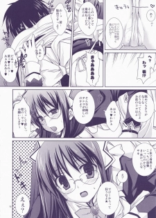 (C72) [Kokikko (Sesena Yau)] Junai Technician (Hayate no Gotoku!) - page 16