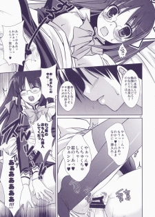 (C72) [Kokikko (Sesena Yau)] Junai Technician (Hayate no Gotoku!) - page 21