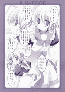 (C72) [Kokikko (Sesena Yau)] Junai Technician (Hayate no Gotoku!) - page 28