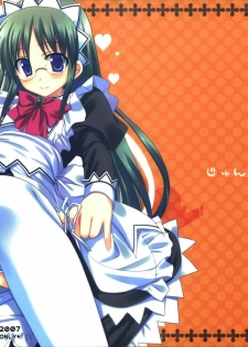 (C72) [Kokikko (Sesena Yau)] Junai Technician (Hayate no Gotoku!) - page 2
