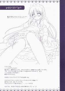 (C72) [Kokikko (Sesena Yau)] Junai Technician (Hayate no Gotoku!) - page 33