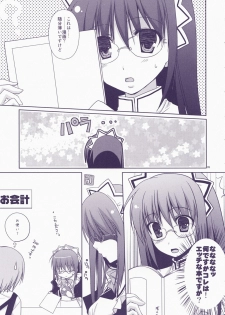 (C72) [Kokikko (Sesena Yau)] Junai Technician (Hayate no Gotoku!) - page 9