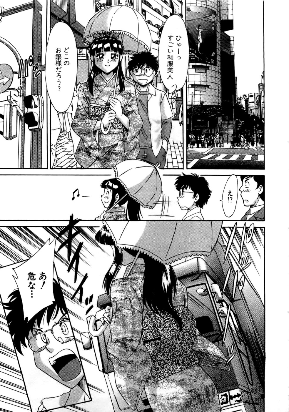 [Chanpon Miyabi] Haha wa Sexy Idol page 156 full