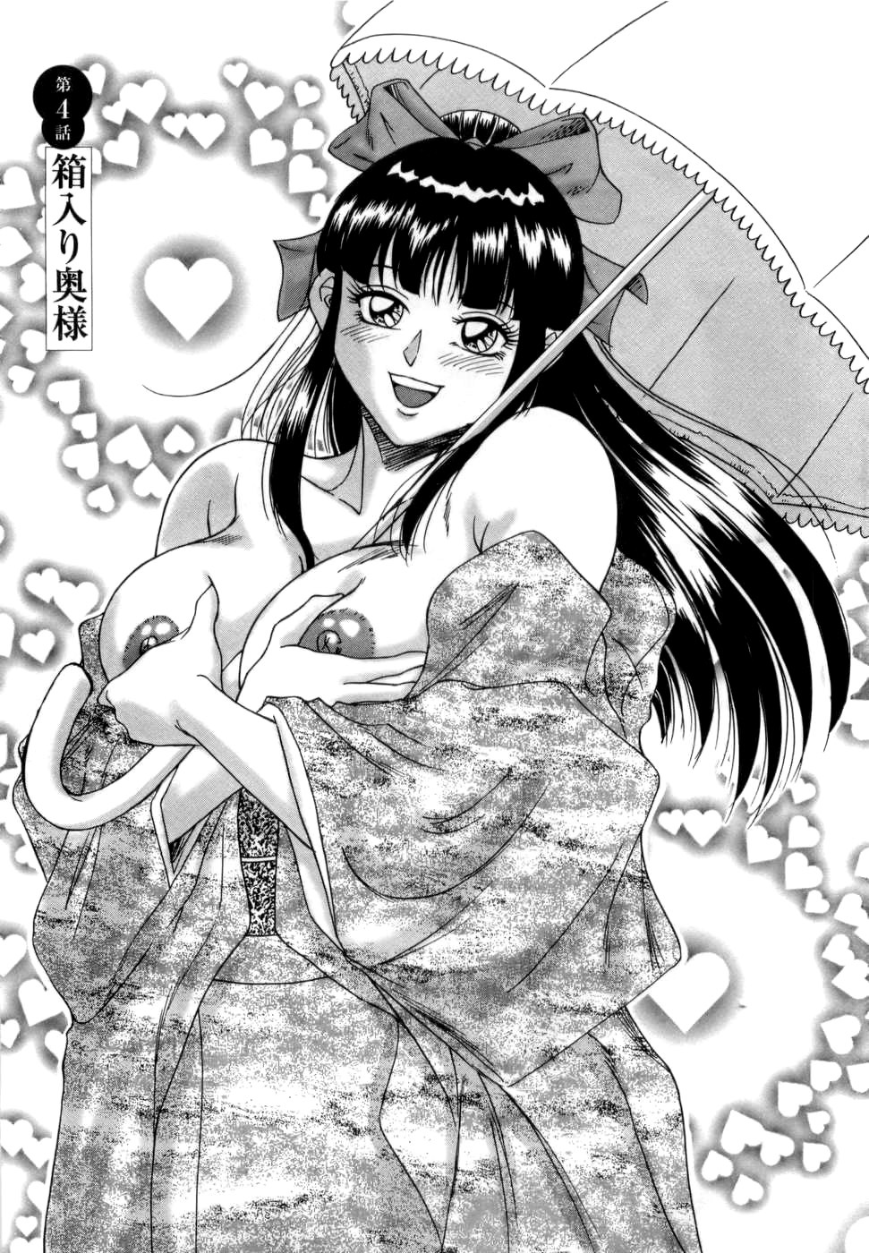 [Chanpon Miyabi] Haha wa Sexy Idol page 158 full