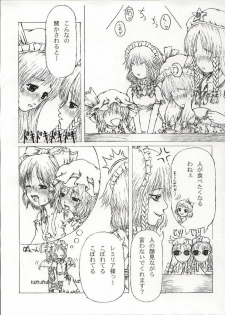(C65) [Felis Ovum (Katzeh)] Saishuu Kichiku Heiki Kanojo | Last Curtain Fire on Little Borderland (Touhou Project) - page 9