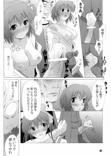 [Anthology] Inju Seisen Anthology Comics - page 32