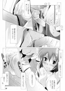 [Anthology] Inju Seisen Anthology Comics - page 39
