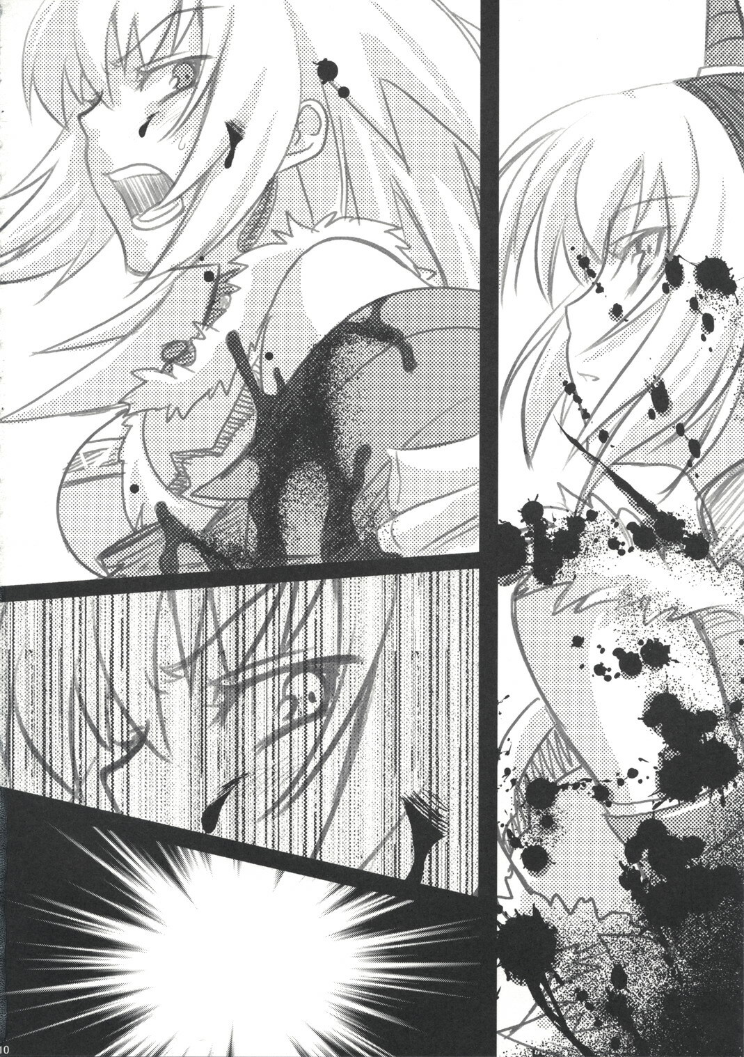 (C73) [Princess Heart (Amagai Yukino)] Kariudo Hakusho (Monster Hunter) page 9 full