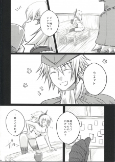 (C73) [Princess Heart (Amagai Yukino)] Kariudo Hakusho (Monster Hunter) - page 3