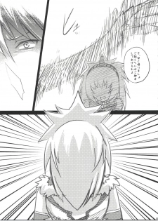 (C73) [Princess Heart (Amagai Yukino)] Kariudo Hakusho (Monster Hunter) - page 8