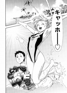 [Yamatogawa] AQUA BLESS - page 32