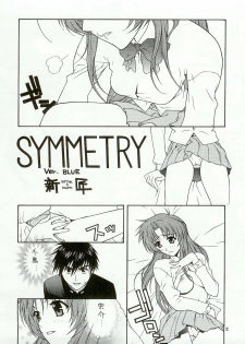 (C65) [IRODORI (SOYOSOYO, Nittakumi, Tokiwa Youko)] HATSURATSU (Full Metal Panic!) - page 12