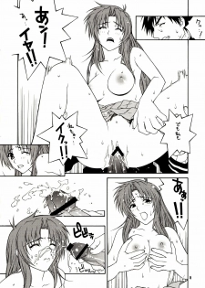 (C65) [IRODORI (SOYOSOYO, Nittakumi, Tokiwa Youko)] HATSURATSU (Full Metal Panic!) - page 18