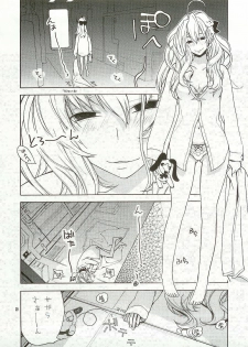 (C65) [IRODORI (SOYOSOYO, Nittakumi, Tokiwa Youko)] HATSURATSU (Full Metal Panic!) - page 20