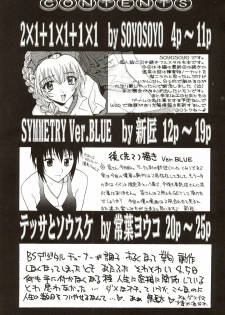 (C65) [IRODORI (SOYOSOYO, Nittakumi, Tokiwa Youko)] HATSURATSU (Full Metal Panic!) - page 3