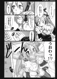 (C73) [Shimoyakedou (Ouma Tokiichi)] Voice Seed (Vocaloid 2) - page 11