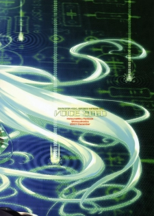 (C73) [Shimoyakedou (Ouma Tokiichi)] Voice Seed (Vocaloid 2) - page 50