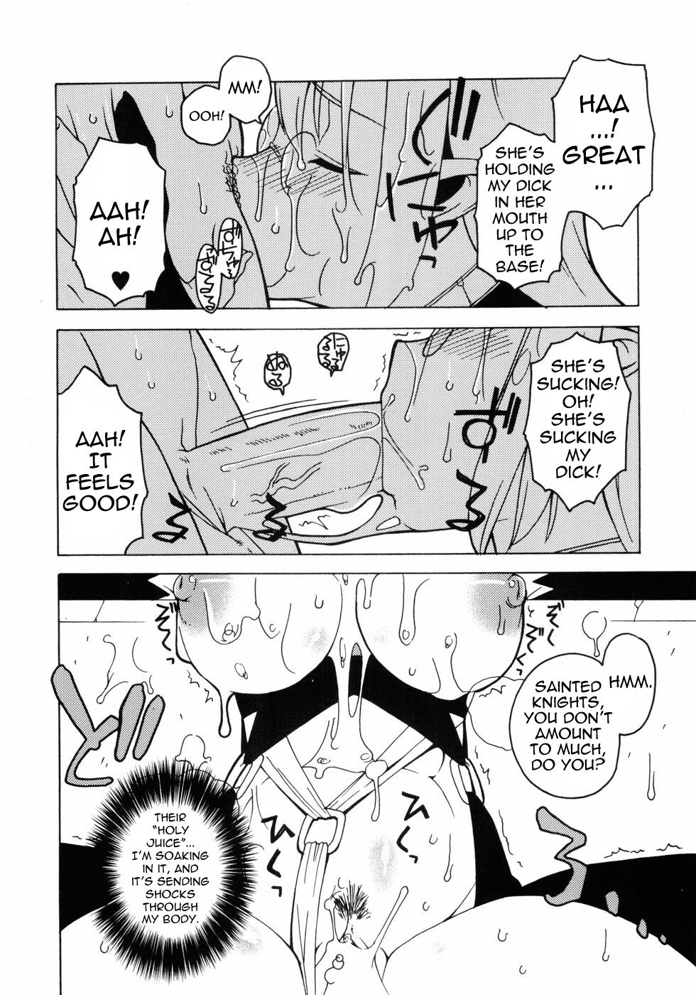 [Takatsu] Seikishidan no Shuuen | The End of the Sainted Knights (Hakudaku Ojoku - Heroine Bukkake Anthology) [English] [0405] page 12 full