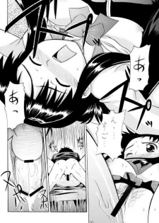 (C65) [K.H. Hanten (Takorina Gahaku, Kohitsuji)] Sweet Sweet Bomb! (Full Metal Panic!) - page 11