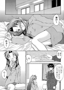 (C65) [K.H. Hanten (Takorina Gahaku, Kohitsuji)] Sweet Sweet Bomb! (Full Metal Panic!) - page 16
