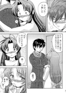 (C65) [K.H. Hanten (Takorina Gahaku, Kohitsuji)] Sweet Sweet Bomb! (Full Metal Panic!) - page 20