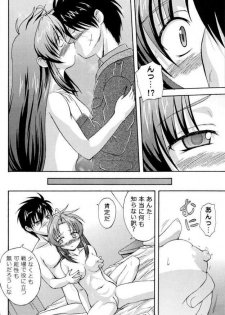 (C65) [K.H. Hanten (Takorina Gahaku, Kohitsuji)] Sweet Sweet Bomb! (Full Metal Panic!) - page 21
