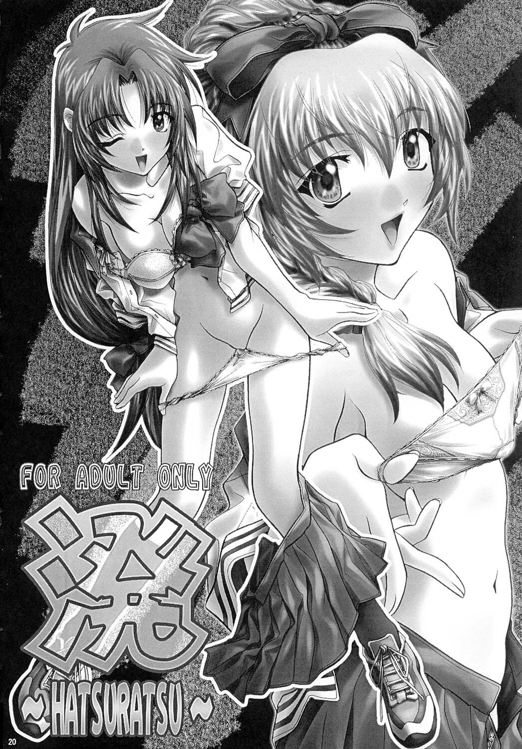 (C65) [IRODORI (Soyosoyo, Nittakumi)] Gentei (Full Metal Panic!, Kiddy Grade) page 19 full
