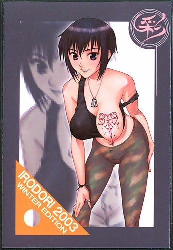 (C65) [IRODORI (Soyosoyo, Nittakumi)] Gentei (Full Metal Panic!, Kiddy Grade) page 26 full