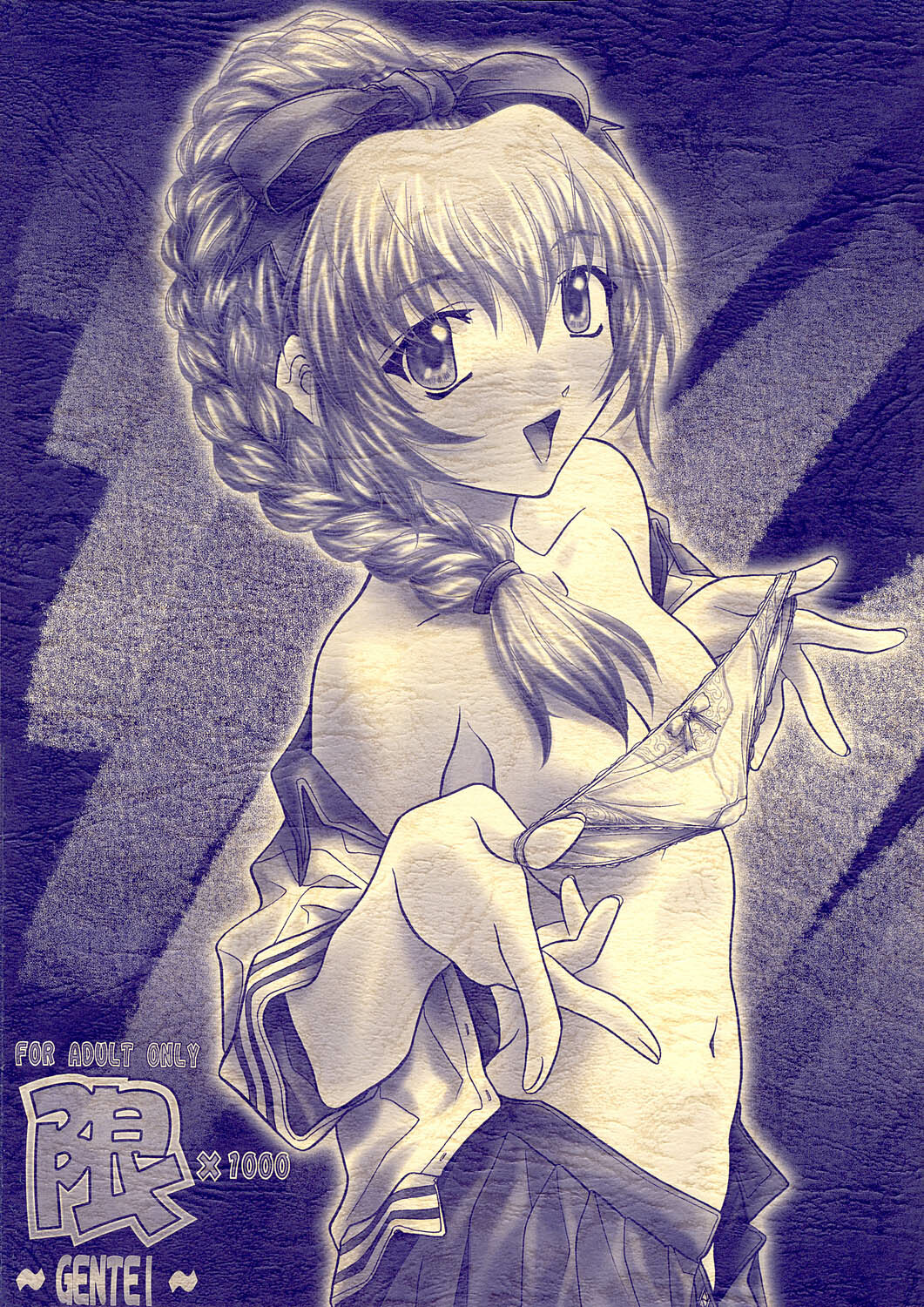 (C65) [IRODORI (Soyosoyo, Nittakumi)] Gentei (Full Metal Panic!, Kiddy Grade) page 28 full