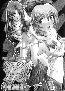 (C65) [IRODORI (Soyosoyo, Nittakumi)] Gentei (Full Metal Panic!, Kiddy Grade) - page 19