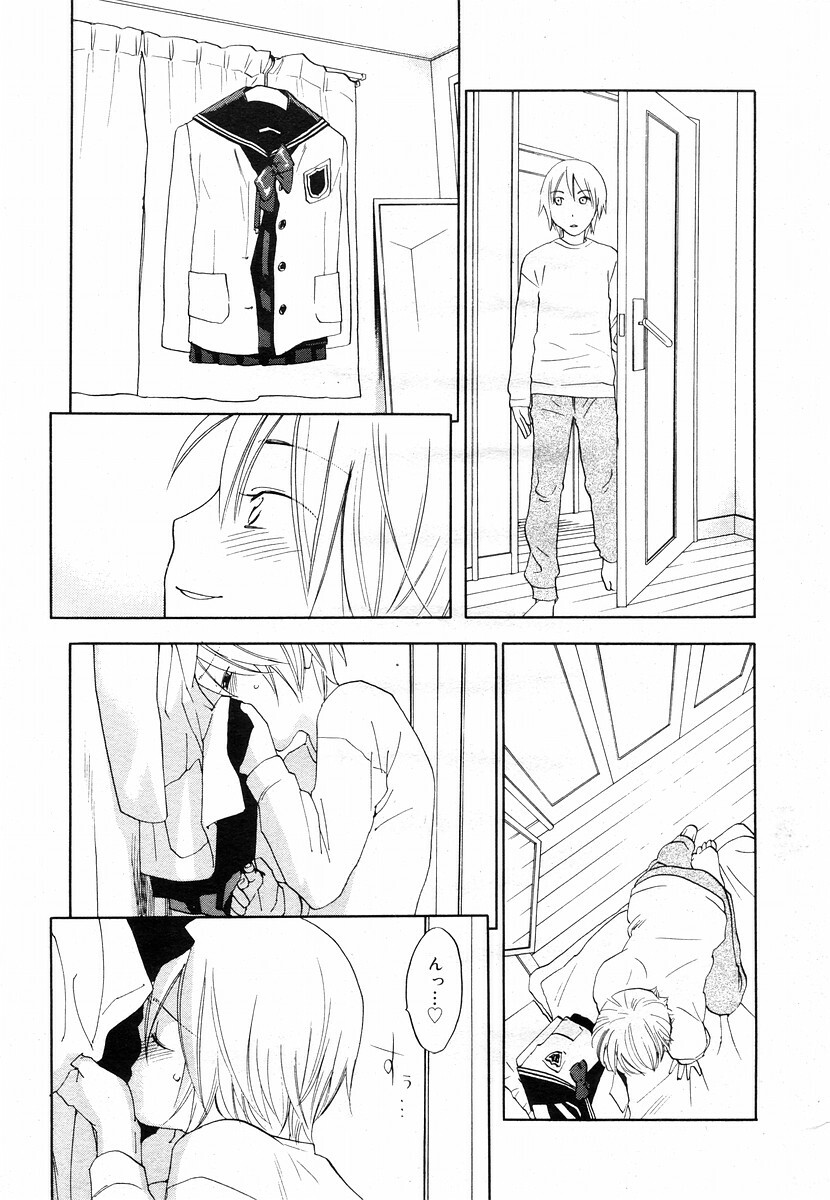 COMIC Megastore H 2003-05 page 27 full