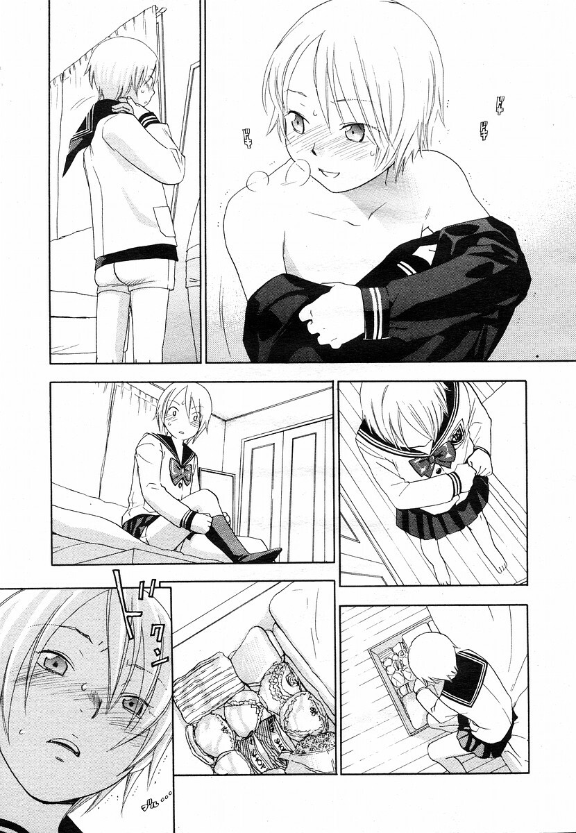 COMIC Megastore H 2003-05 page 29 full