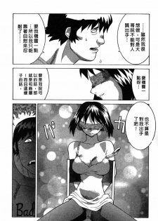 [Yamamoto Kenji] Dead Comedies [Chinese] - page 28