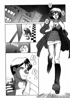 [Yamamoto Kenji] Dead Comedies [Chinese] - page 42