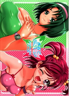 (C73) [Gambler Club (Kousaka Jun)] Mizugi de Punicure (Yes! Precure 5) - page 32