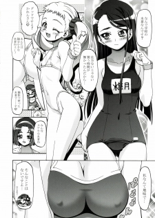 (C73) [Gambler Club (Kousaka Jun)] Mizugi de Punicure (Yes! Precure 5) - page 4