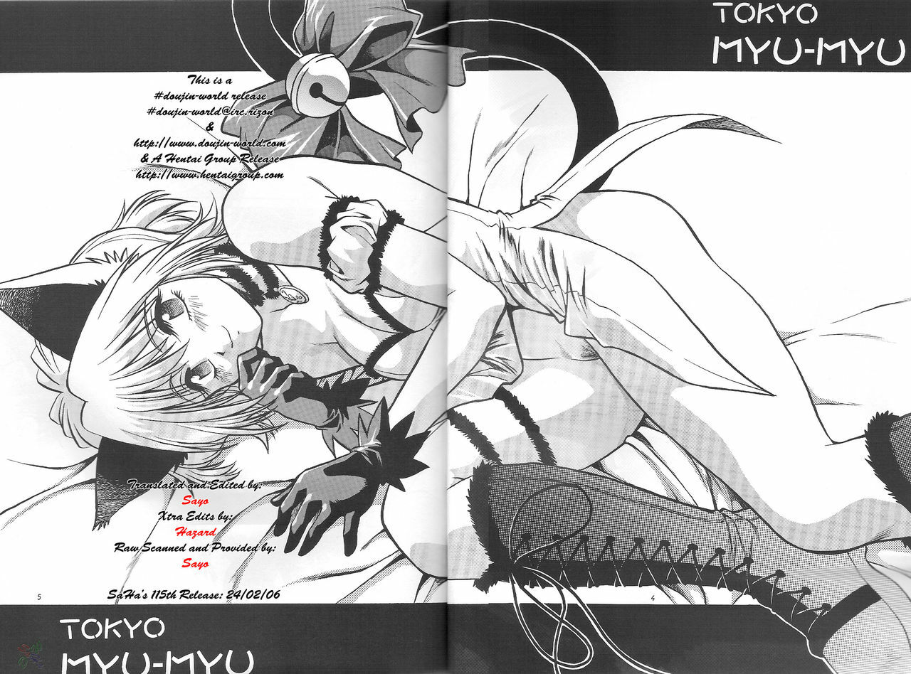 (CR32) [Studio Katsudon (Manabe Jouji)] Tokyo Myu Myu (Tokyo Mew Mew) [English] ｛SaHa｝ page 3 full