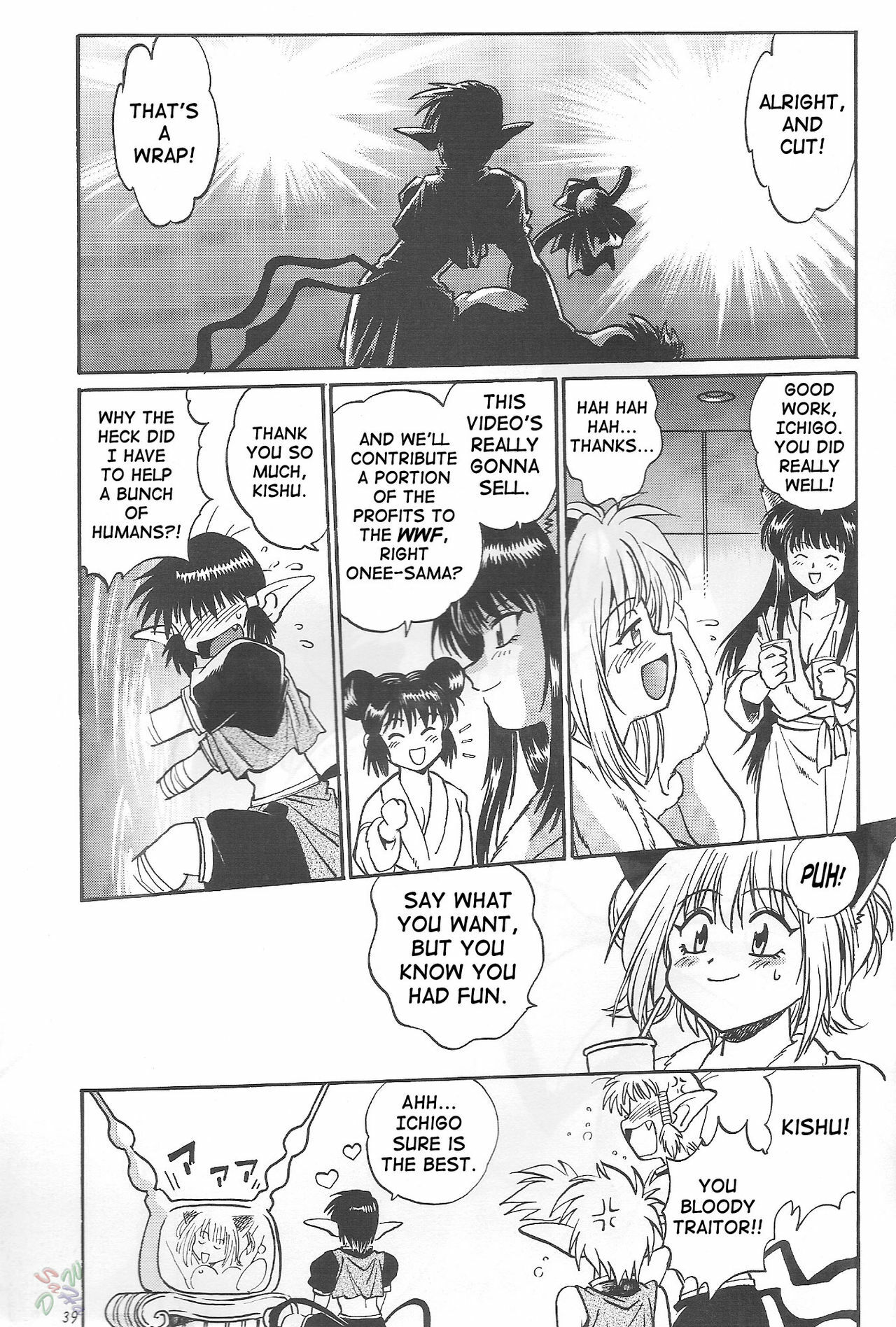 (CR32) [Studio Katsudon (Manabe Jouji)] Tokyo Myu Myu (Tokyo Mew Mew) [English] ｛SaHa｝ page 37 full