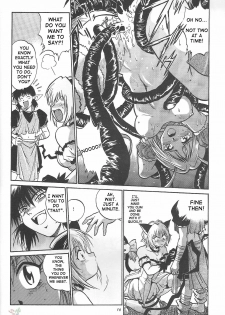(CR32) [Studio Katsudon (Manabe Jouji)] Tokyo Myu Myu (Tokyo Mew Mew) [English] ｛SaHa｝ - page 12
